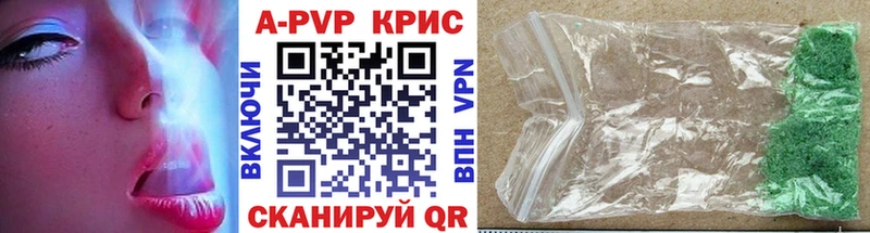 A-PVP СК  Купить где  Среднеуральск 