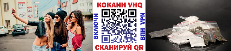 Купить закладки  Среднеуральск  Cocaine 99% 