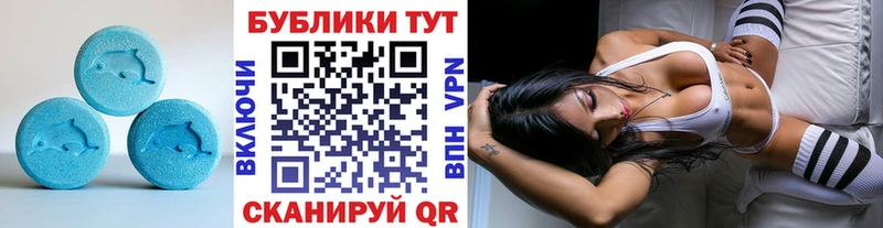 ЭКСТАЗИ DUBAI  Купить где  Среднеуральск 
