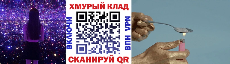Купить закладки  Среднеуральск  ГЕРОИН гречка 