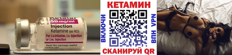 КЕТАМИН ketamine  Купить закладки  Среднеуральск 