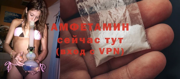 соль ск Михайловск