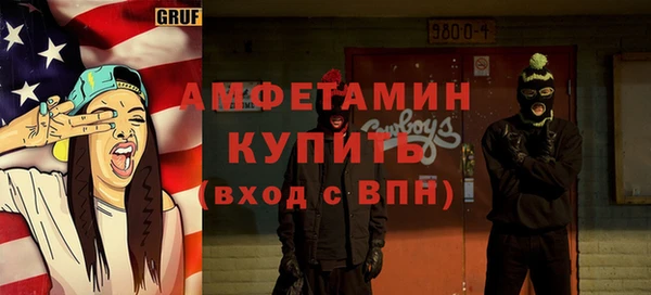 соль ск Михайловск