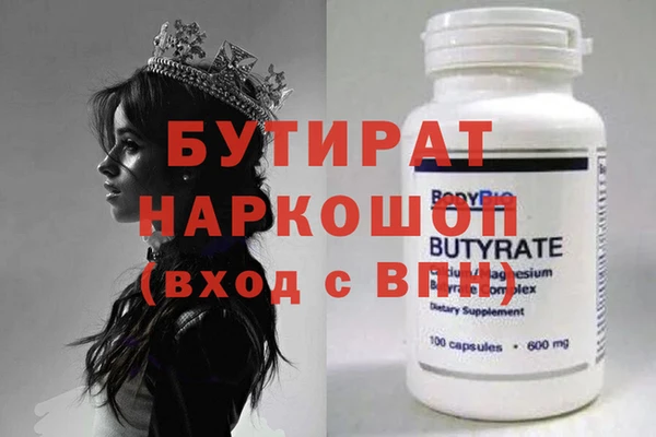 Альфа ПВП Михайловка