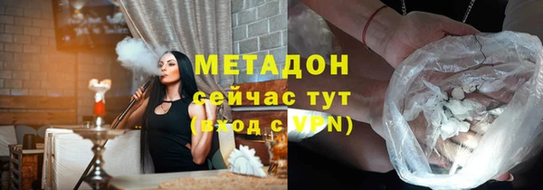 спиды Навашино