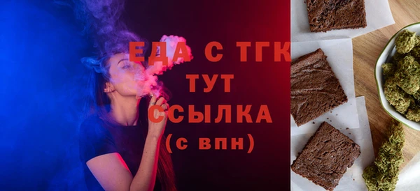 соль ск Михайловск
