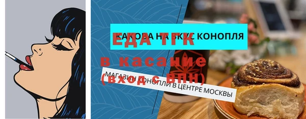 соль ск Михайловск