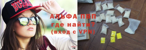 соль ск Михайловск