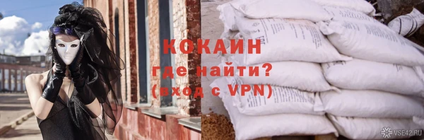 Альфа ПВП Михайловка