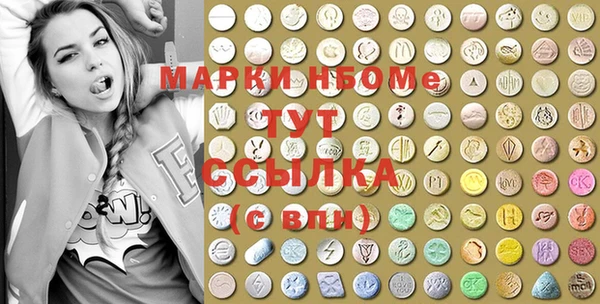 Альфа ПВП Михайловка