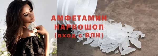 герыч Михайлов