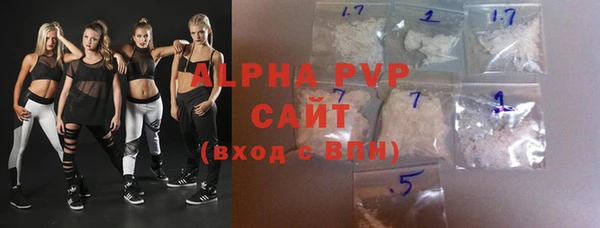 Альфа ПВП Михайловка