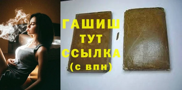 Альфа ПВП Михайловка