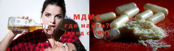 герыч Михайлов