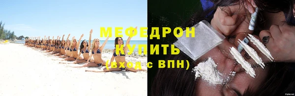 соль ск Михайловск