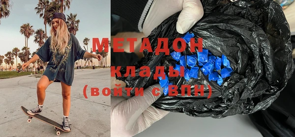 Альфа ПВП Михайловка