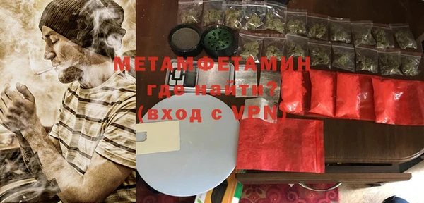 Альфа ПВП Михайловка