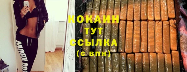 Альфа ПВП Михайловка