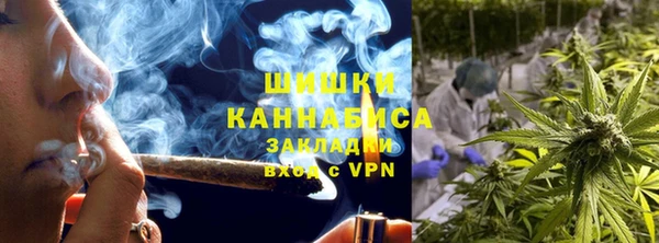 метамфетамин Наволоки