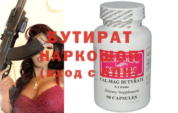 Альфа ПВП Михайловка
