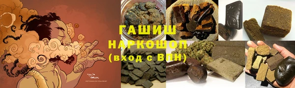 Альфа ПВП Михайловка