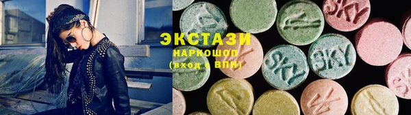 соль ск Михайловск