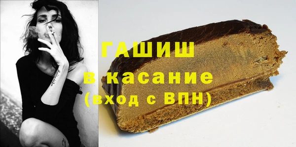 Альфа ПВП Михайловка