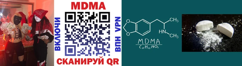 Купить  Среднеуральск  МДМА VHQ 