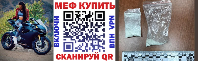 Купить где  Среднеуральск  МЯУ-МЯУ VHQ 
