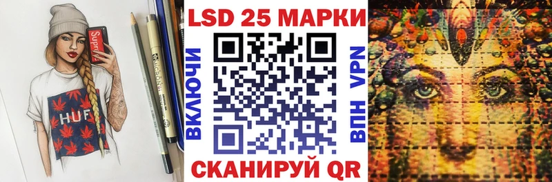 Марки NBOMe 1,8мг  Купить закладки  Среднеуральск 