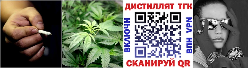 Купить  Среднеуральск  Дистиллят ТГК концентрат 
